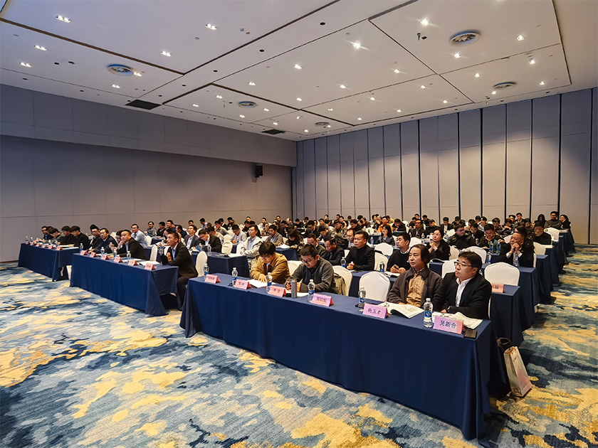 第十四屆電接觸材料技術交流會在浙江溫州圓滿落幕！